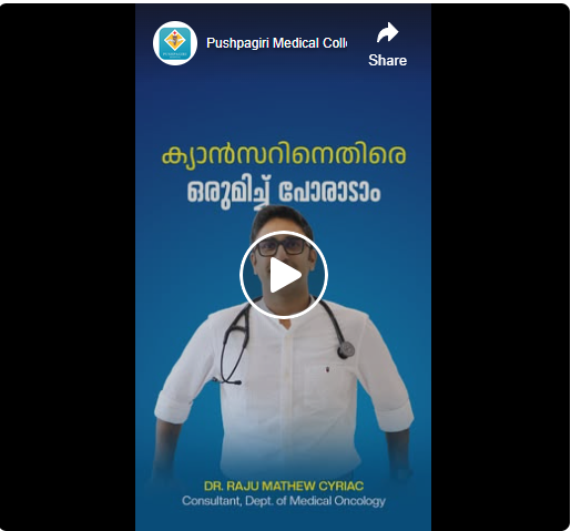 Cancer: Awareness and Prevention.. World Cancer Day…