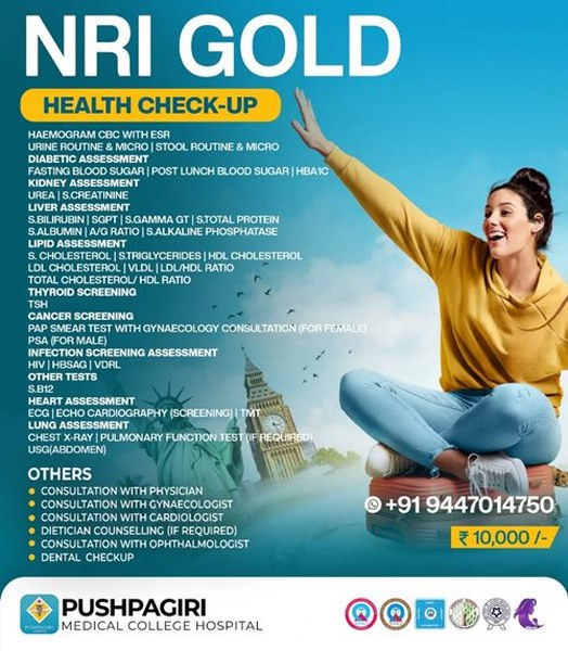 Ensure your health with the Pushpagiri NRI Health Check-up Package…