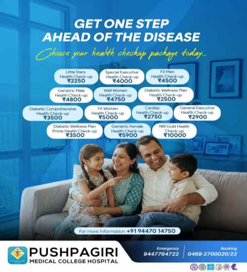 Health Package