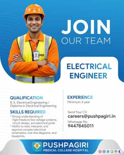 Job Vacancy: Electrical Engineer