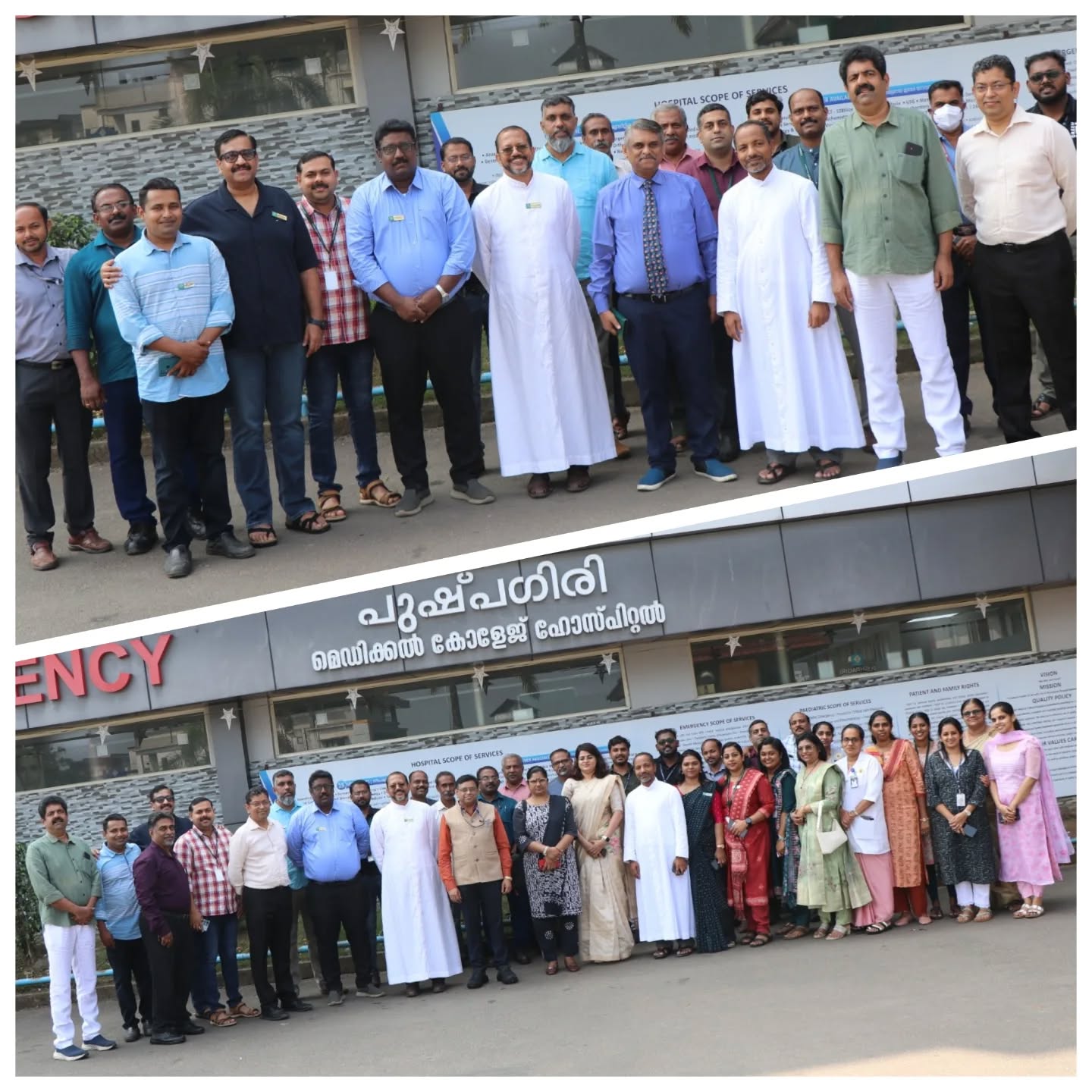 NABH Surveillance Inspection completed at Pushpagiri Medical College Hospital. Reaffirming our commitment to quality and safety in patient care.
